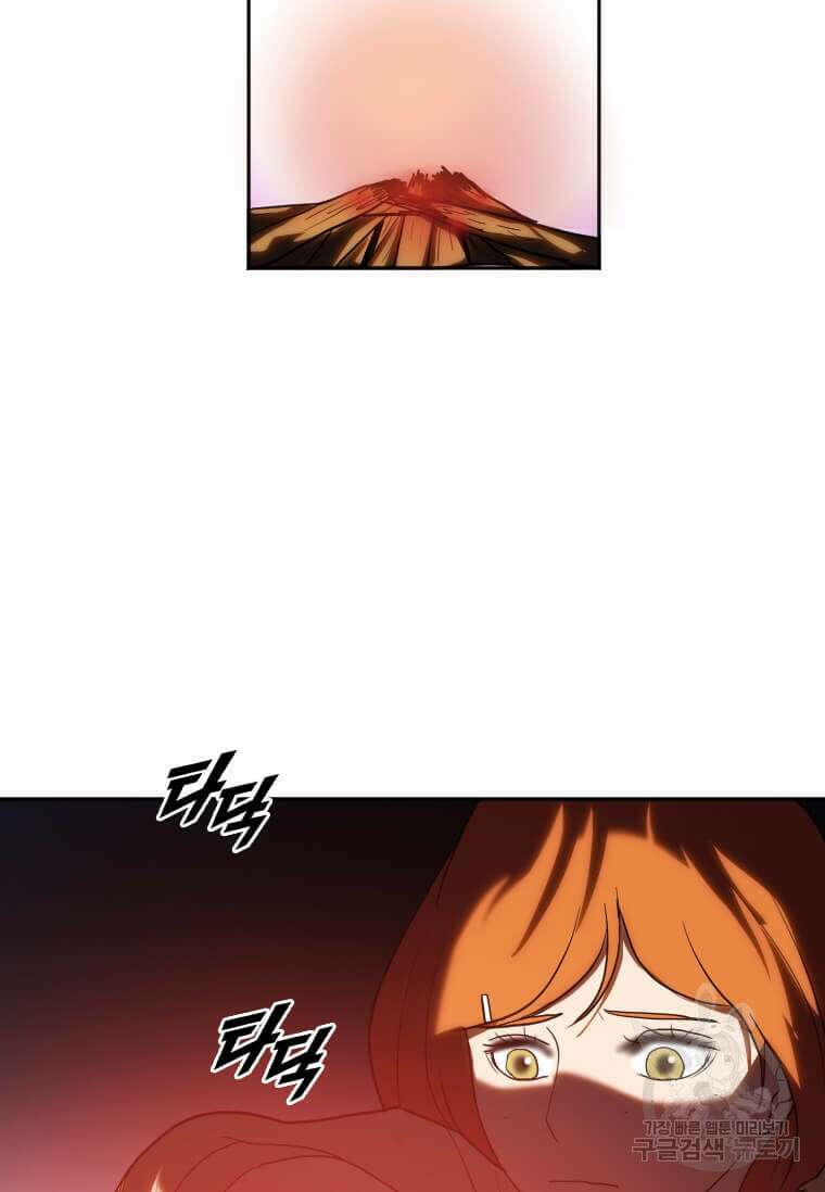 다른 세계에서 주워왔습니다 216화 36