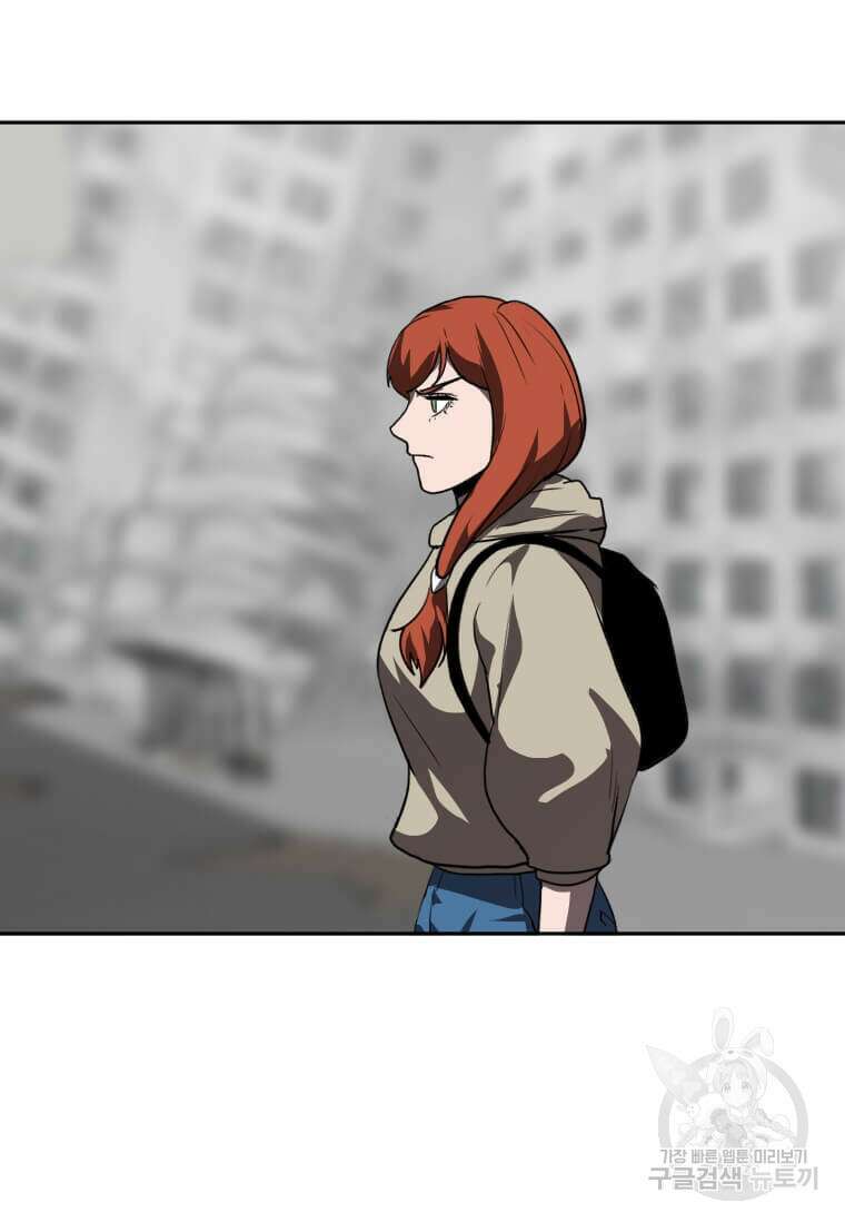 다른 세계에서 주워왔습니다 216화 48