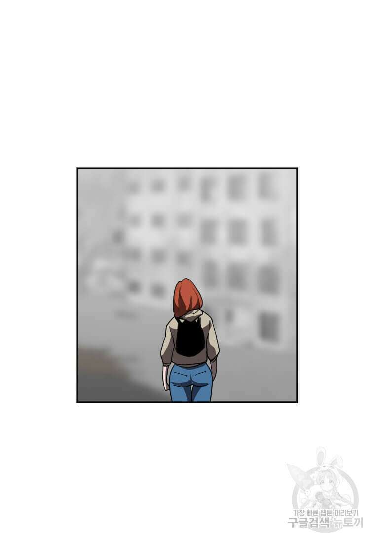 다른 세계에서 주워왔습니다 216화 49