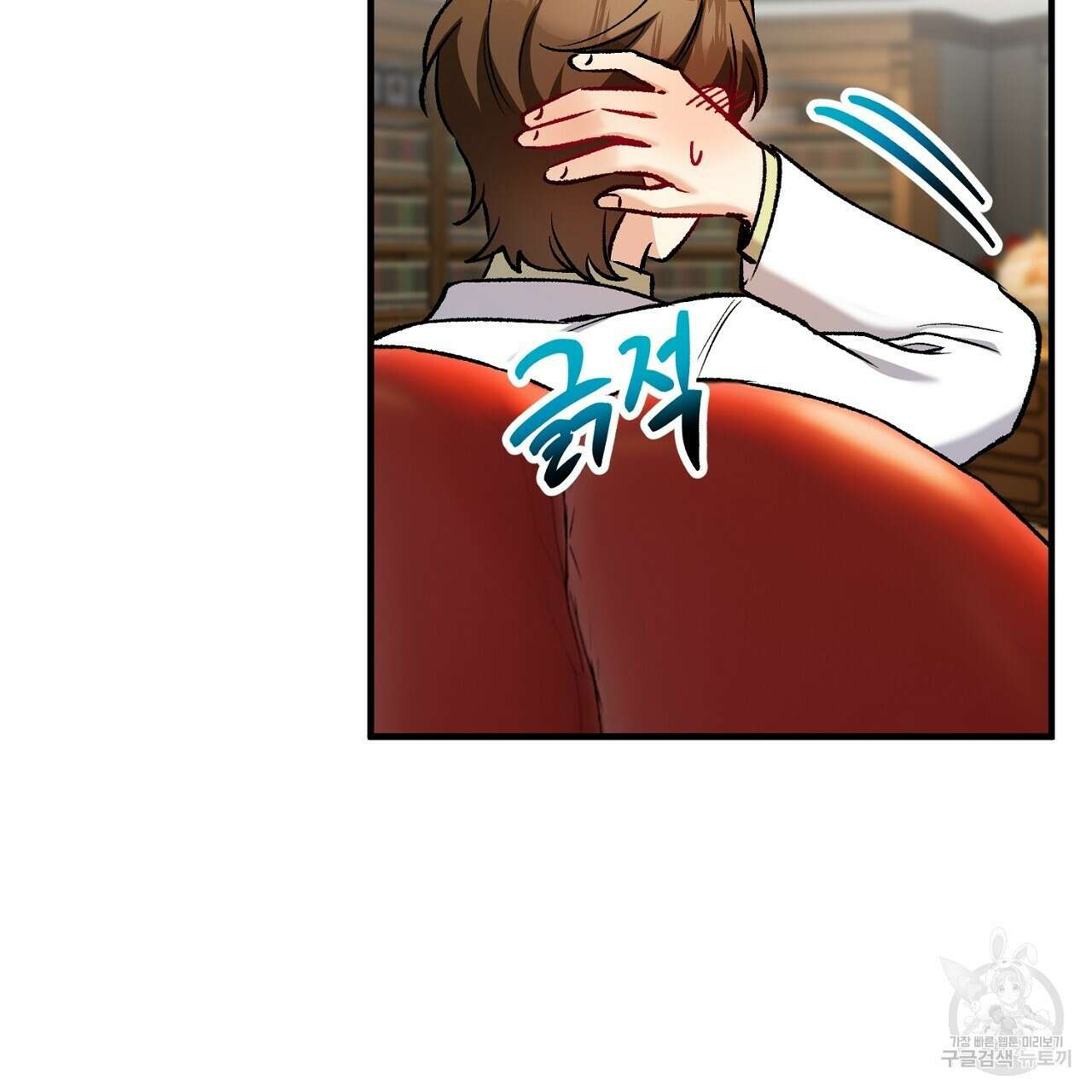 떠난 악녀를 찾지 마세요 44화 27
