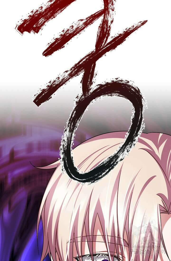 나를 사랑하지 않는 그대에게 126화 9