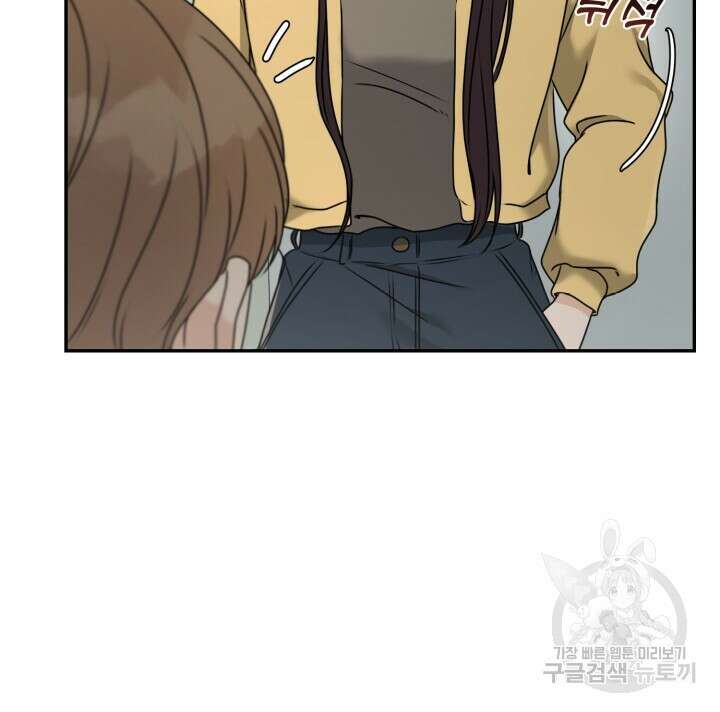 메이트 14화 7