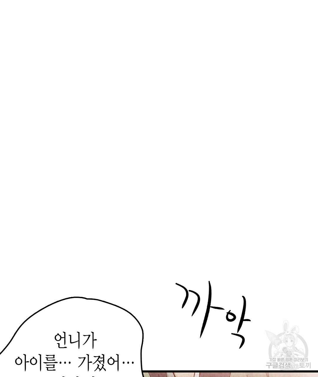 푸른 유리 1화 25