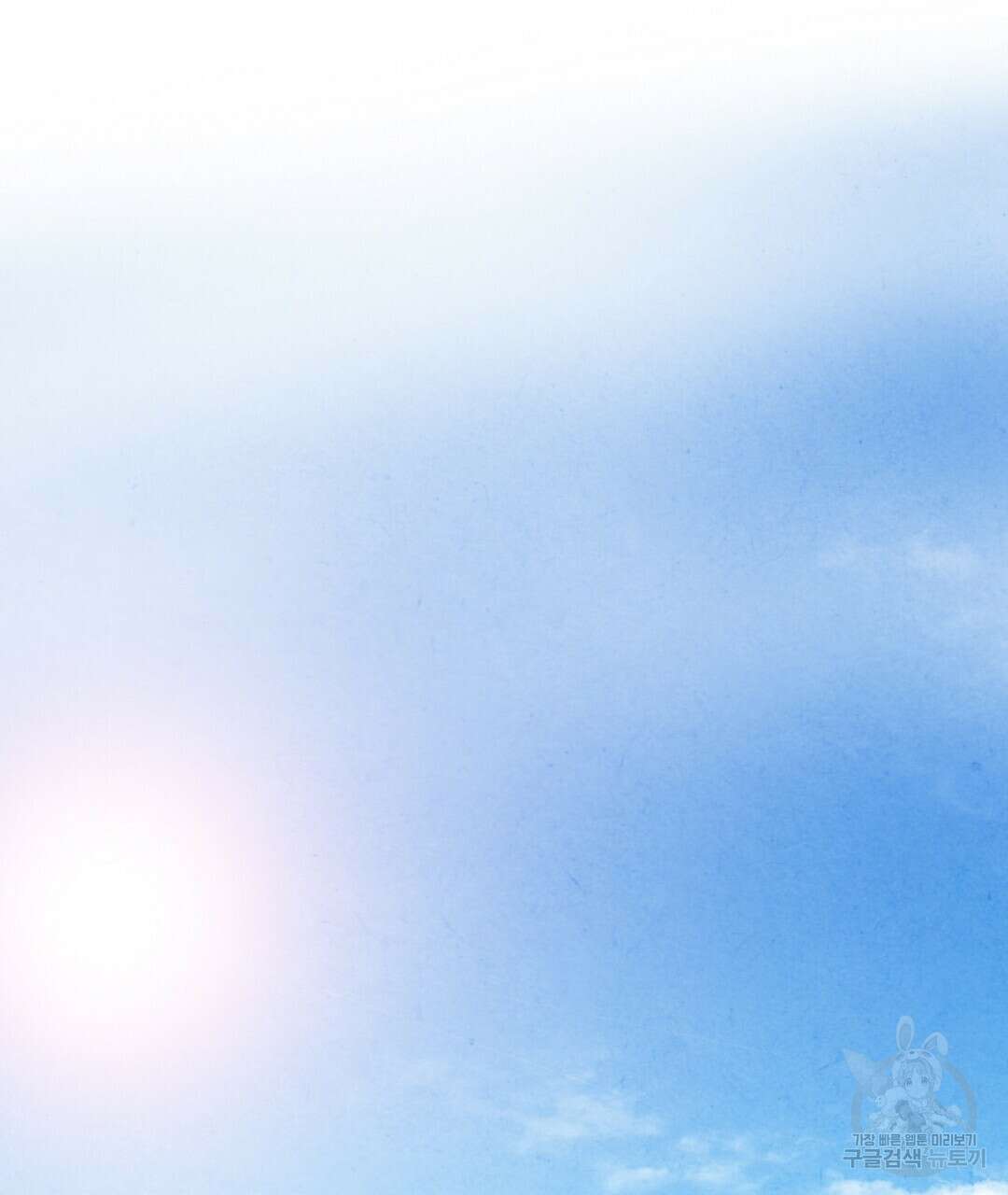 푸른 유리 1화 53