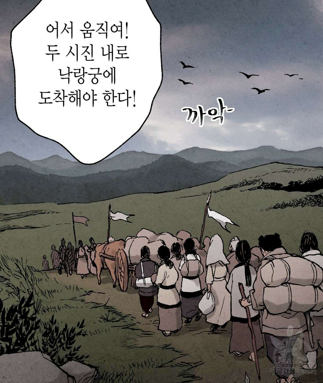 푸른 유리 6화 27