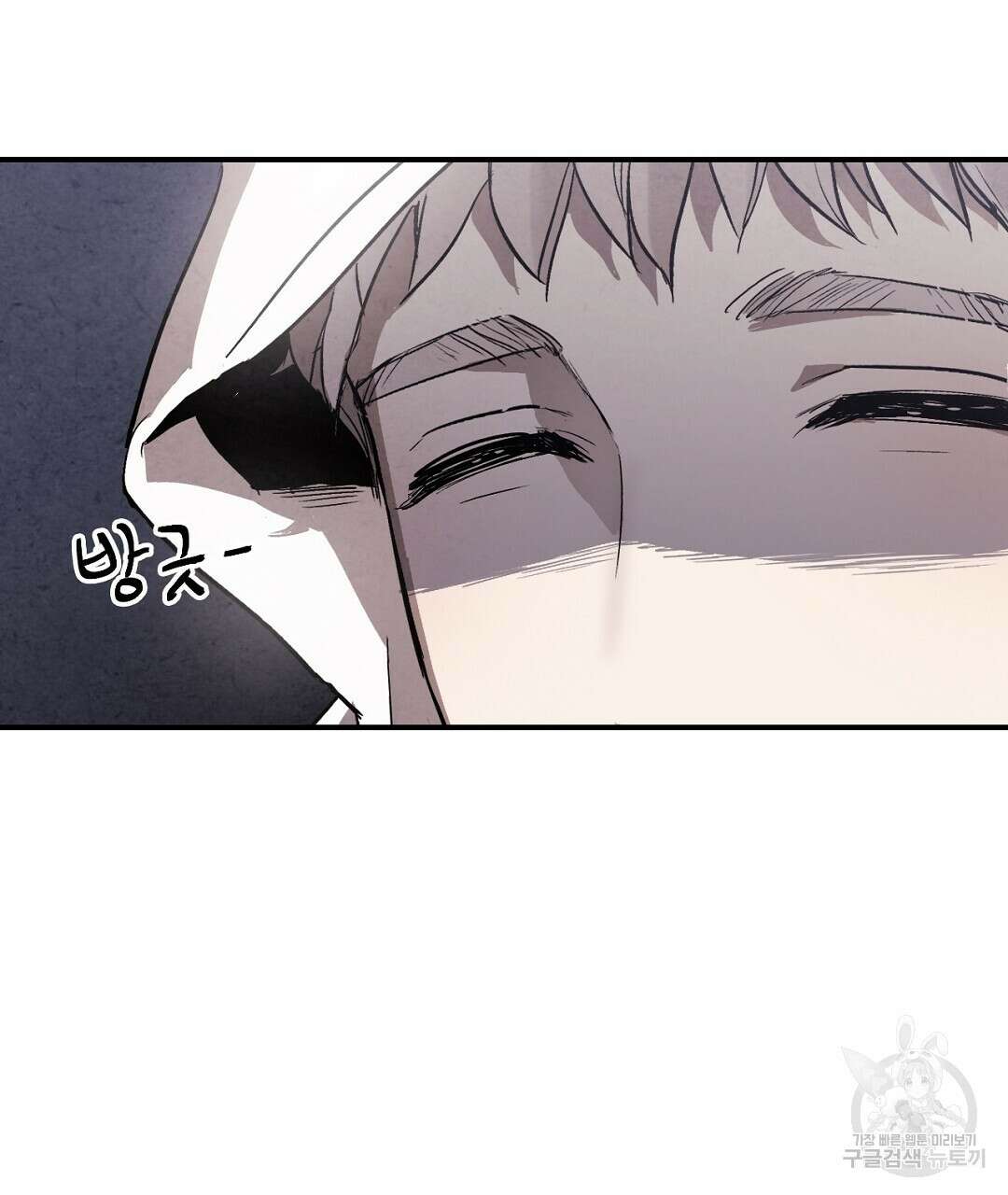 푸른 유리 19화 23