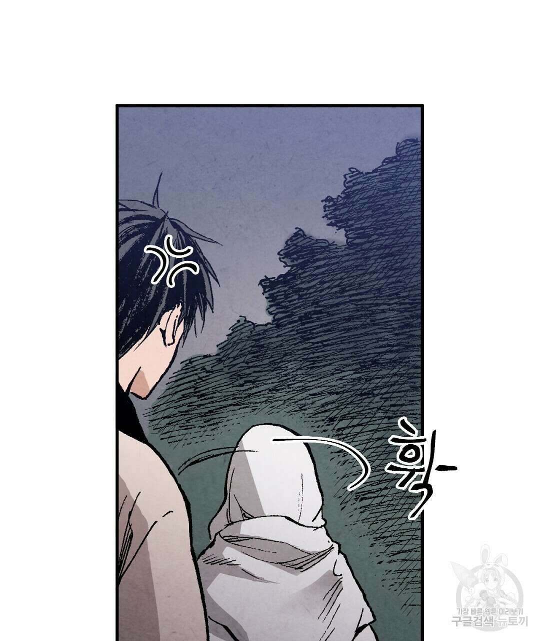 푸른 유리 19화 25