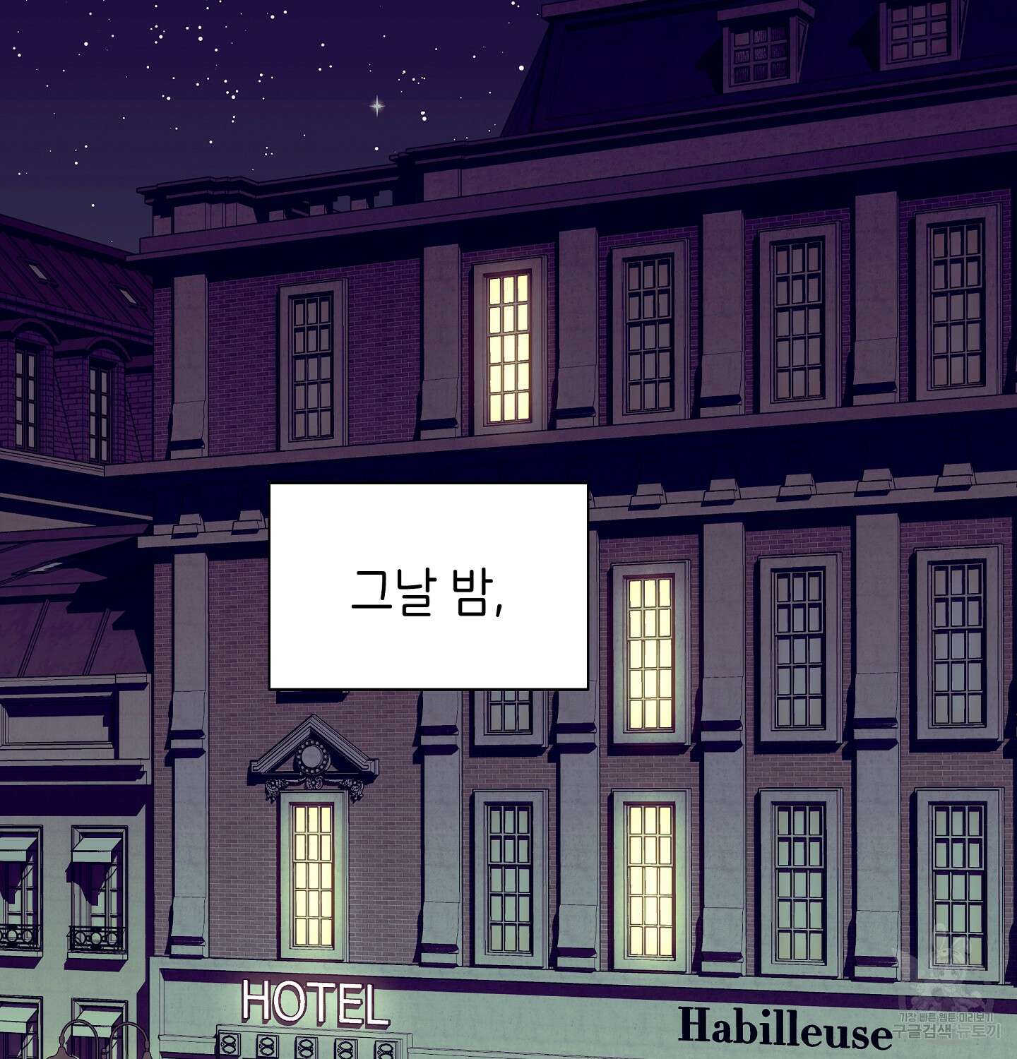 오버런 7화 2