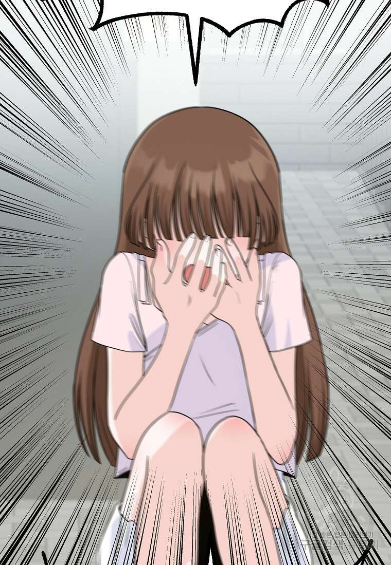 8470원만 주면 키스해 주는 놈 11화 129