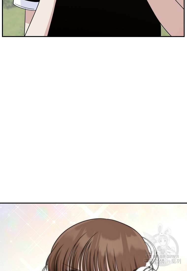 8470원만 주면 키스해 주는 놈 11화 138