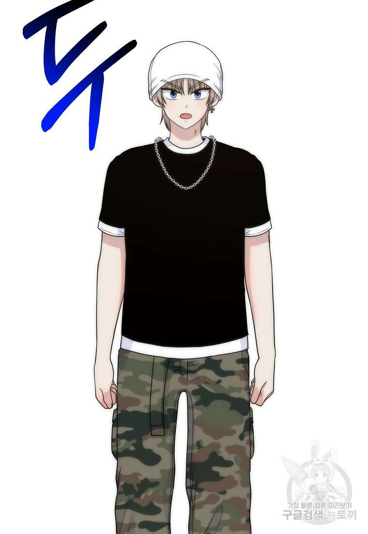 8470원만 주면 키스해 주는 놈 11화 142