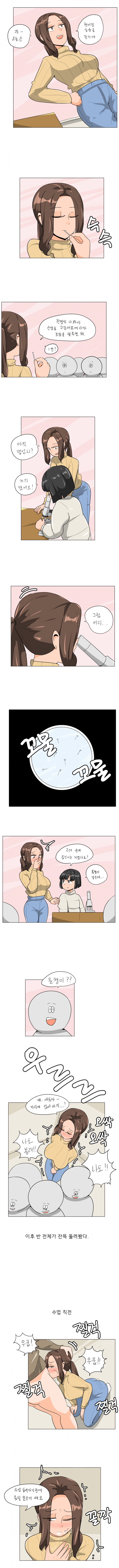 누나향 코믹스 7화 1