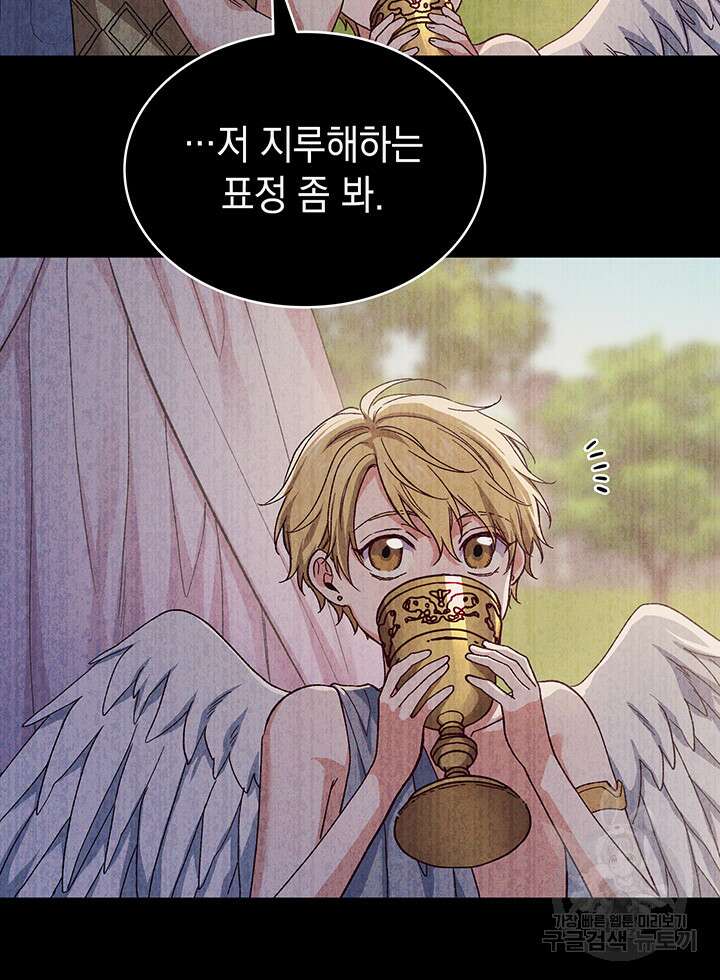 신들의 성좌 47화 5