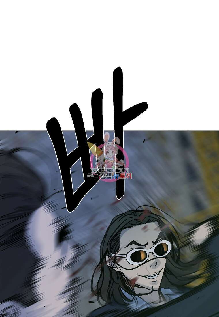 웃음 53화 1