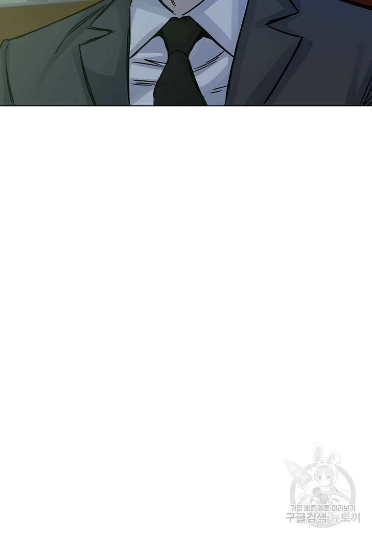 웃음 53화 7
