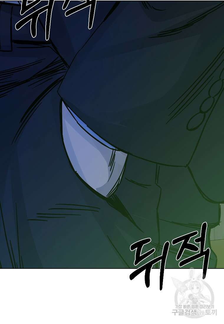 웃음 53화 10