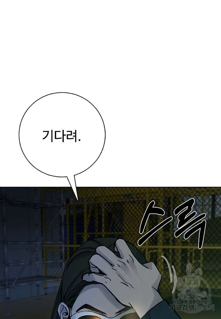 웃음 53화 17