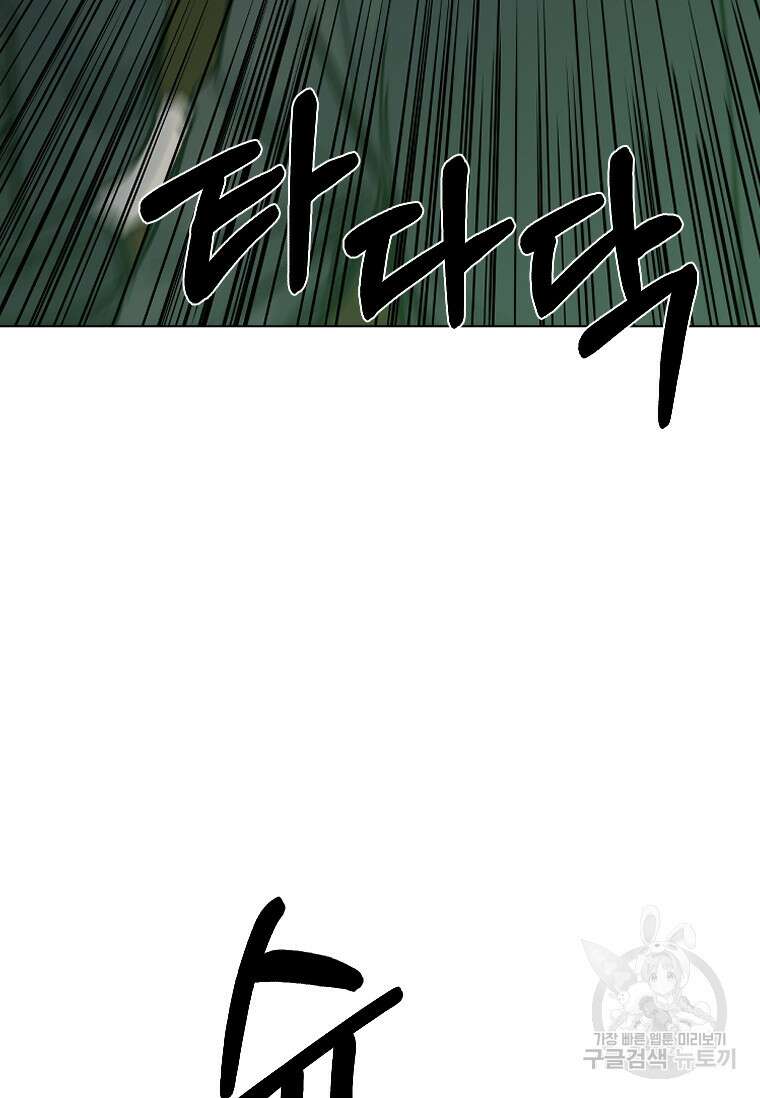 웃음 53화 29