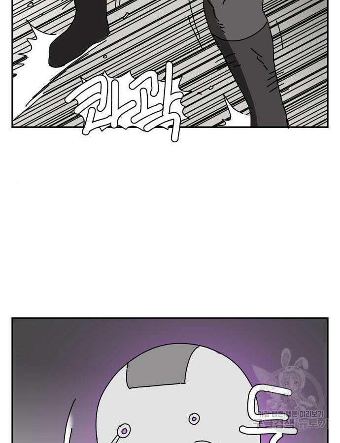 네이처맨 39화 14