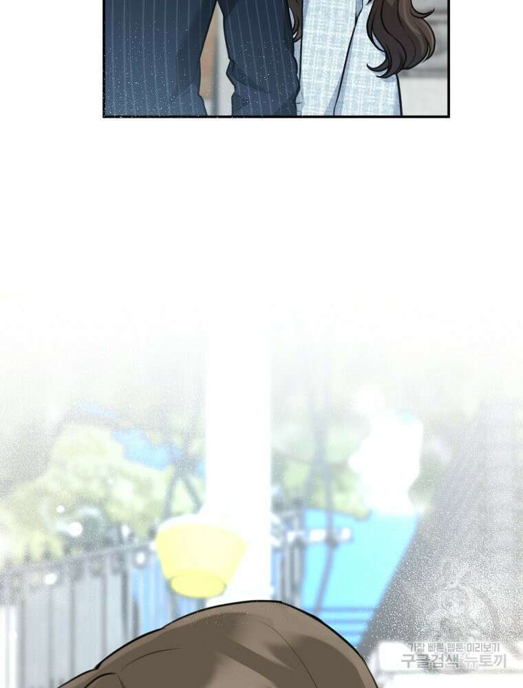 결혼 사정 32화 6