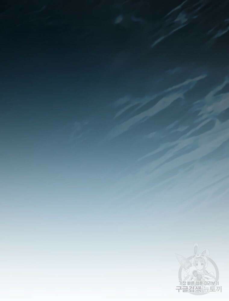 결혼 사정 32화 12