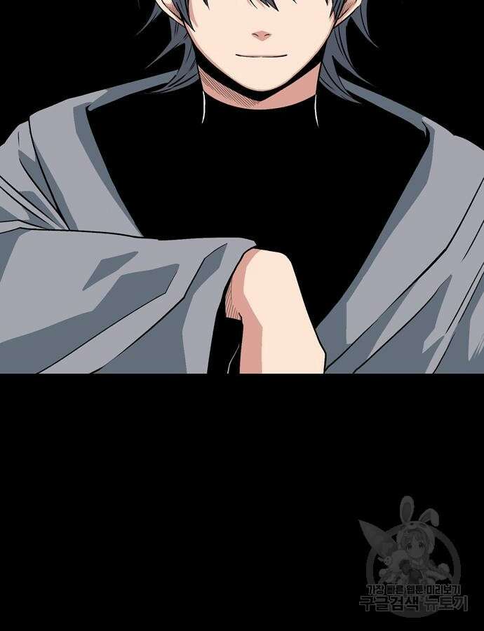 마왕까지 한 걸음 137화 7