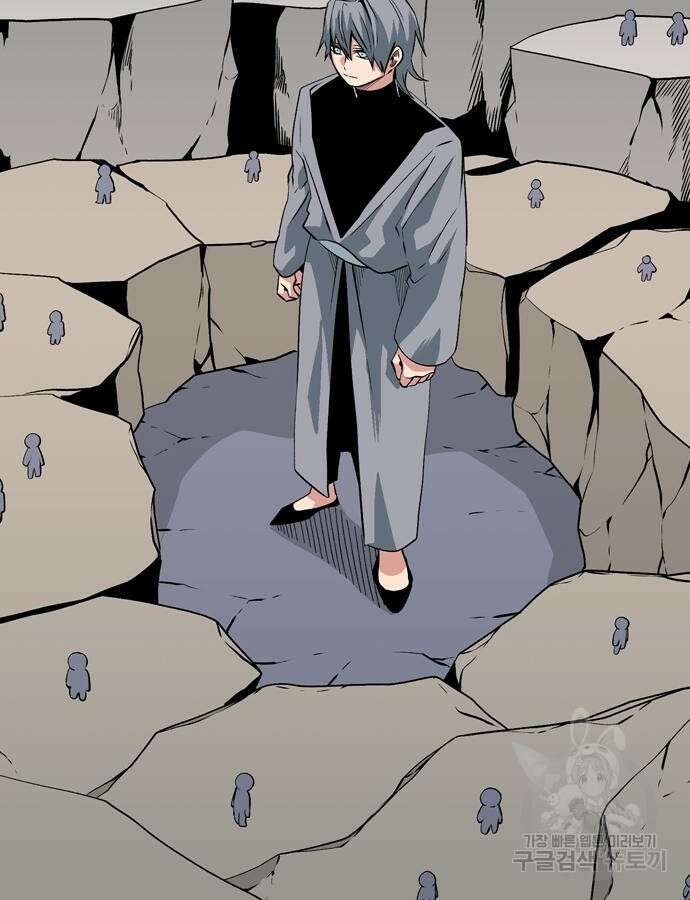 마왕까지 한 걸음 137화 17