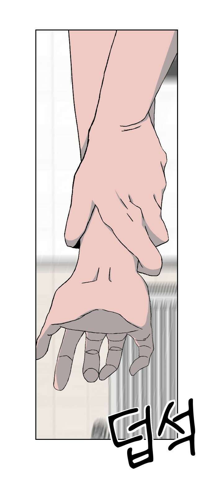 대신 살쪄주는 여자 2부 윤윤아(15) 6