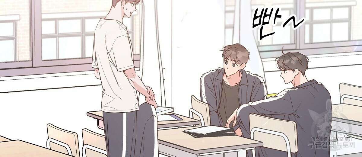 네버마인드달링 50화 6