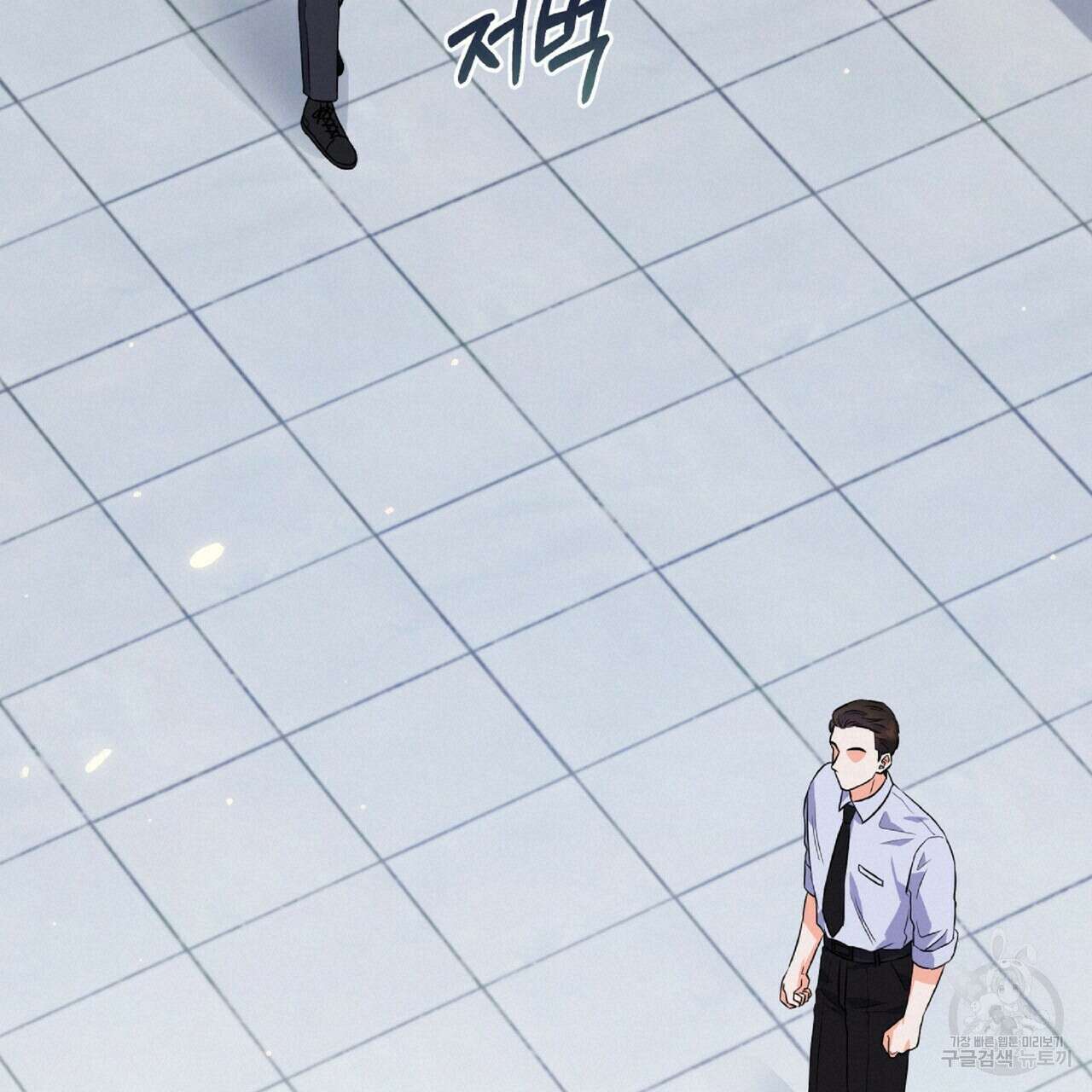 혐오 만세 8화 19