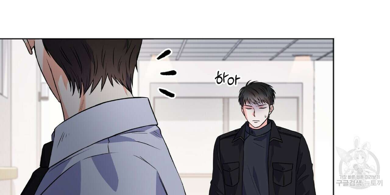 혐오 만세 8화 21