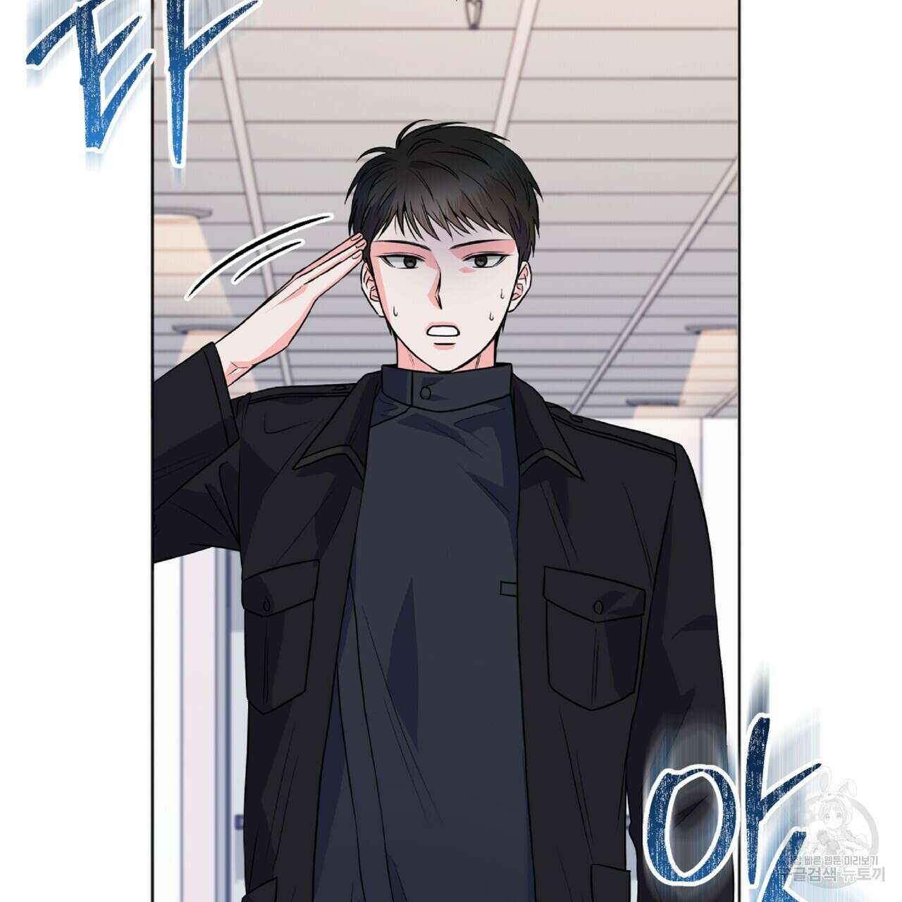 혐오 만세 8화 26