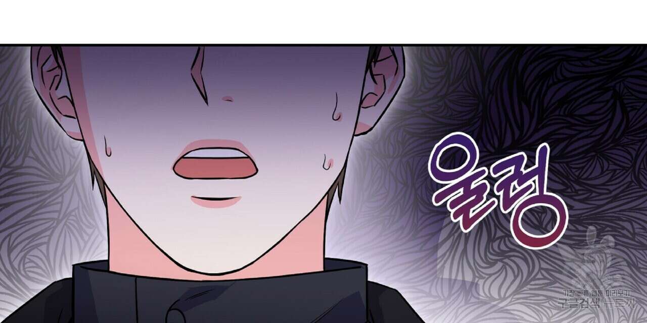 혐오 만세 8화 30