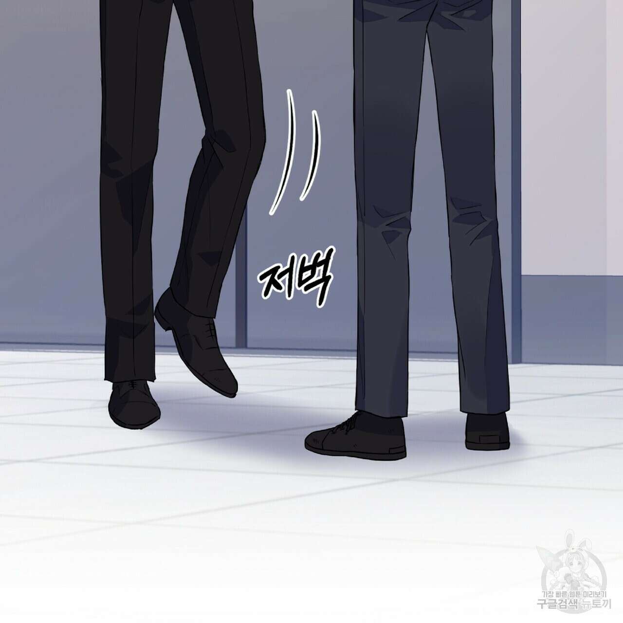 혐오 만세 8화 34