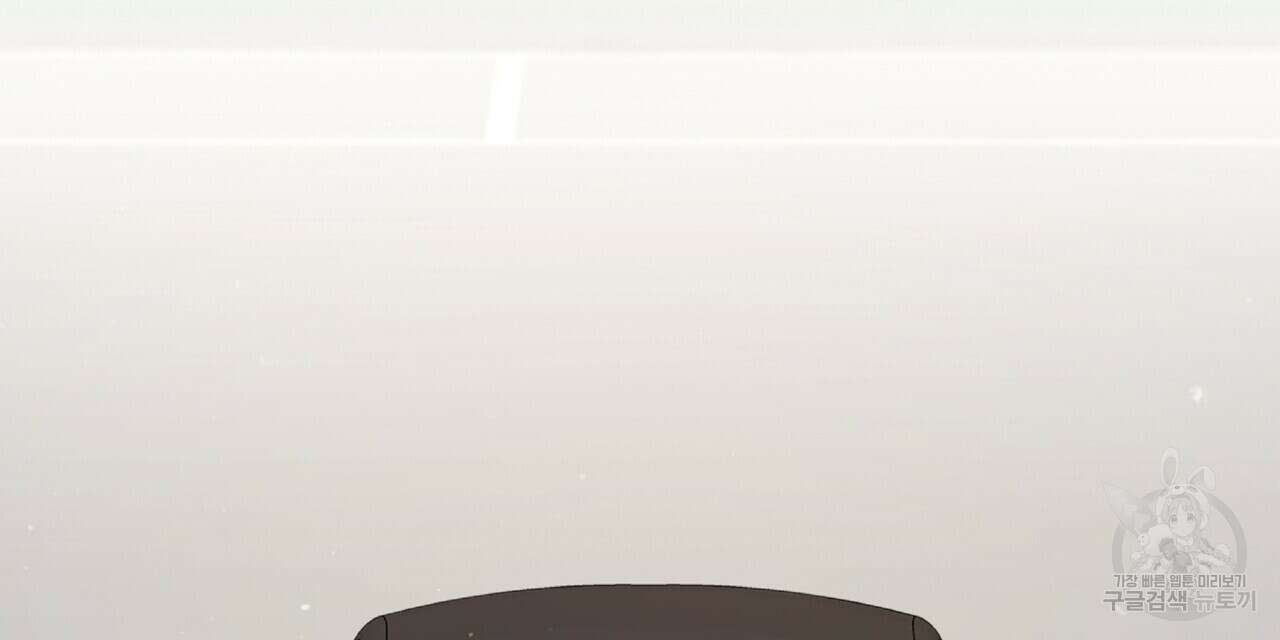 혐오 만세 8화 51