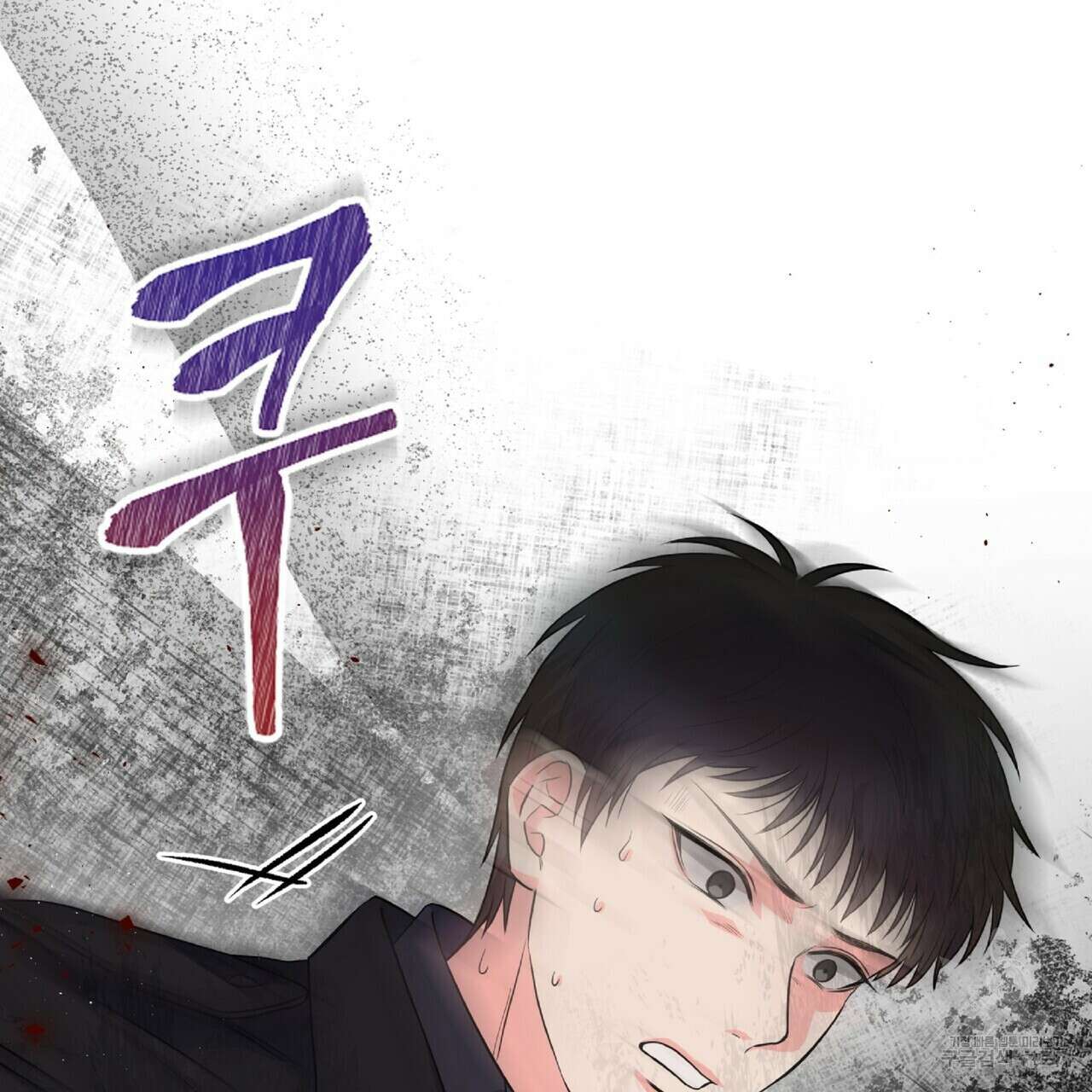 혐오 만세 8화 70