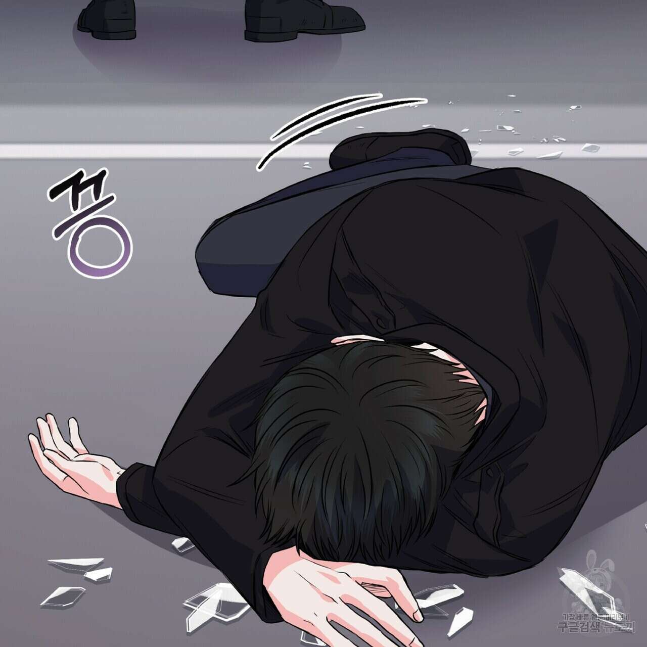혐오 만세 8화 106