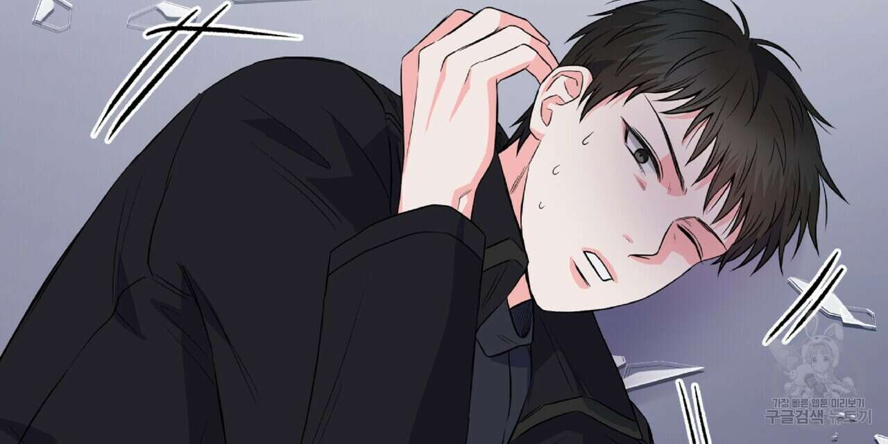 혐오 만세 8화 111