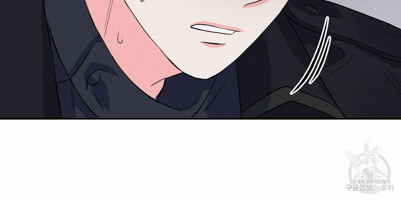 혐오 만세 8화 114