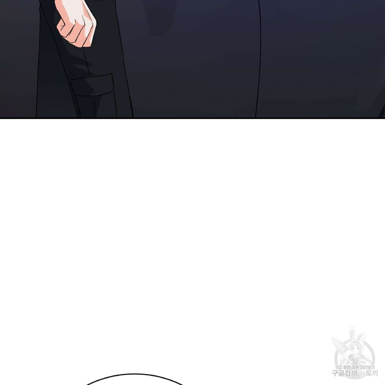 혐오 만세 8화 125