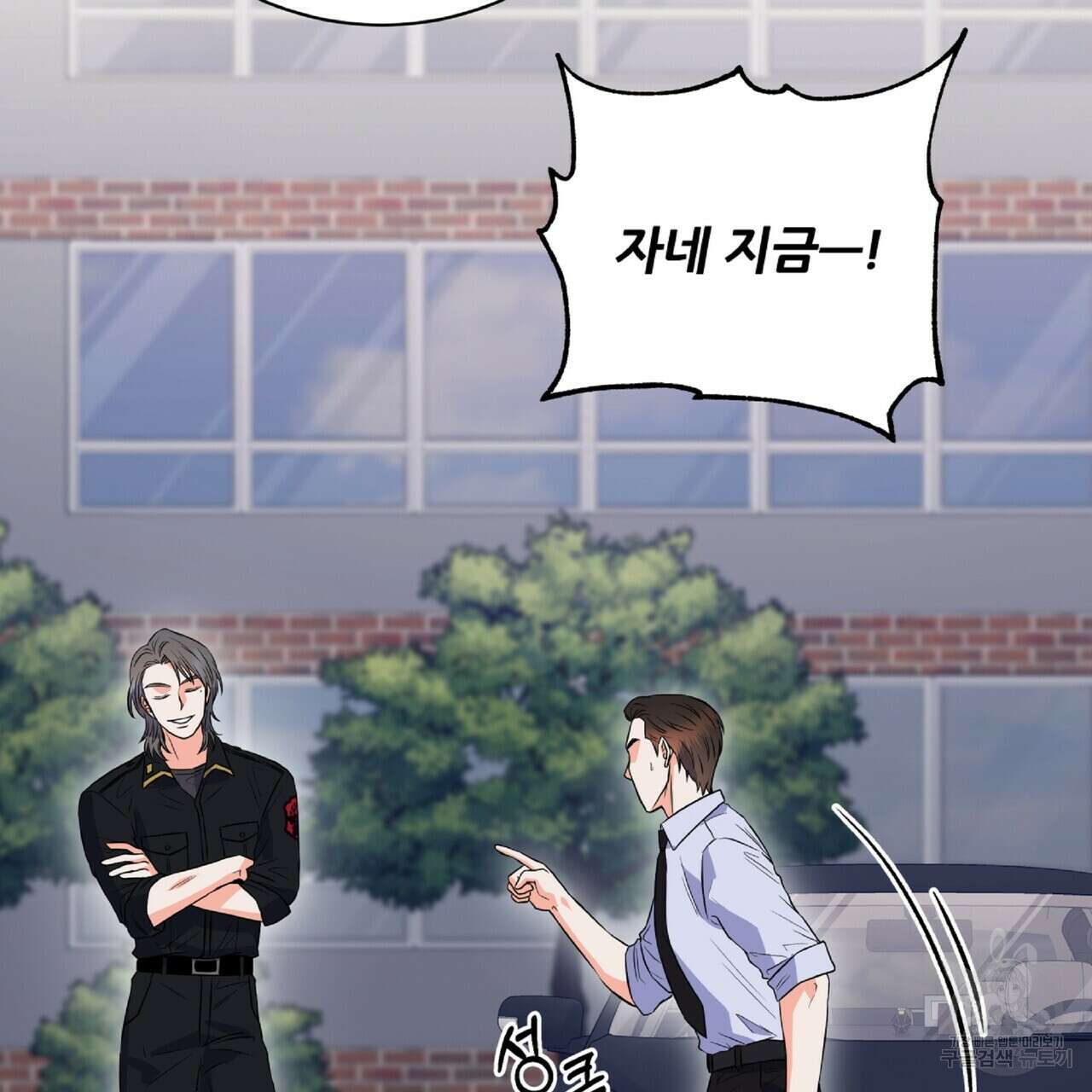 혐오 만세 8화 127