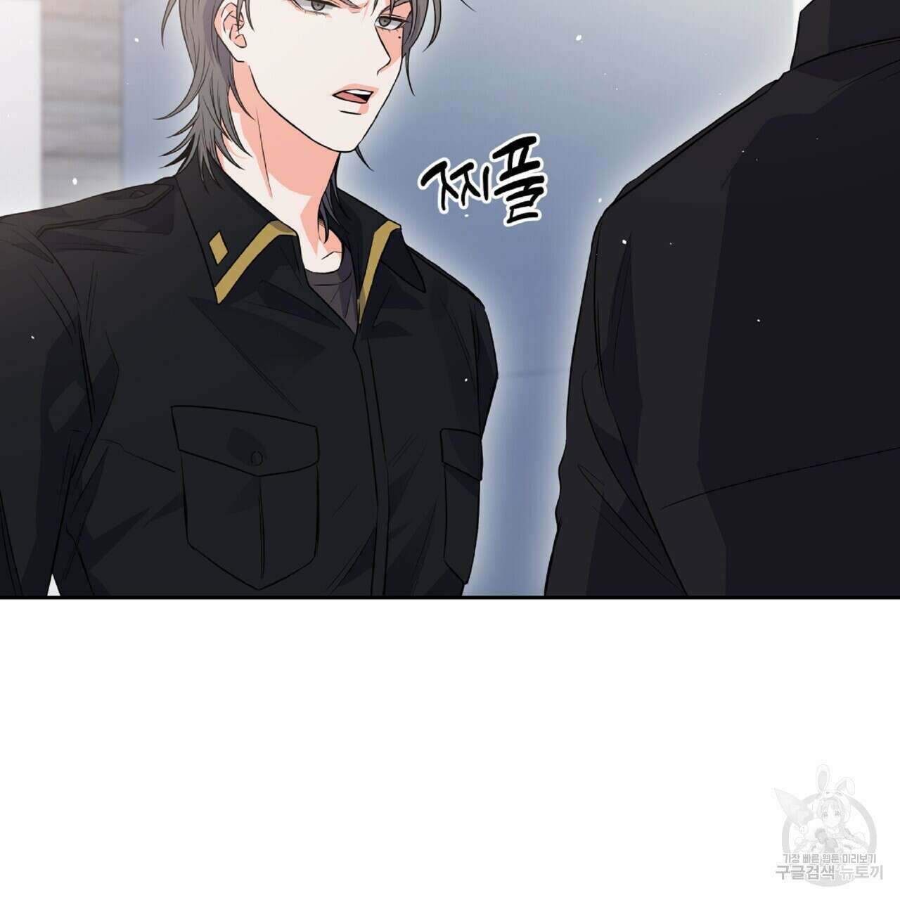 혐오 만세 8화 169