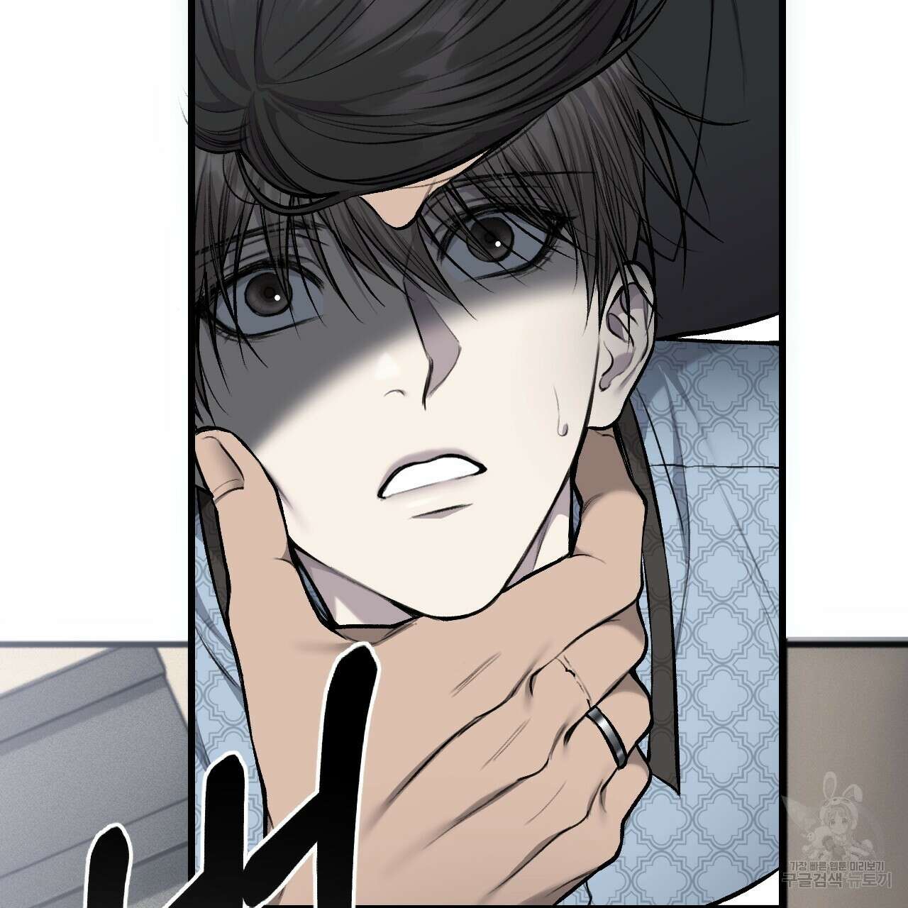 더러운 XX 33화 6