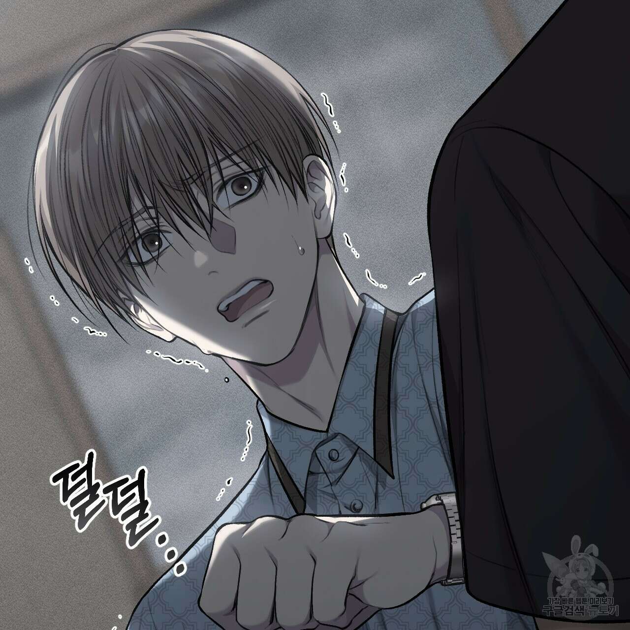 더러운 XX 33화 11
