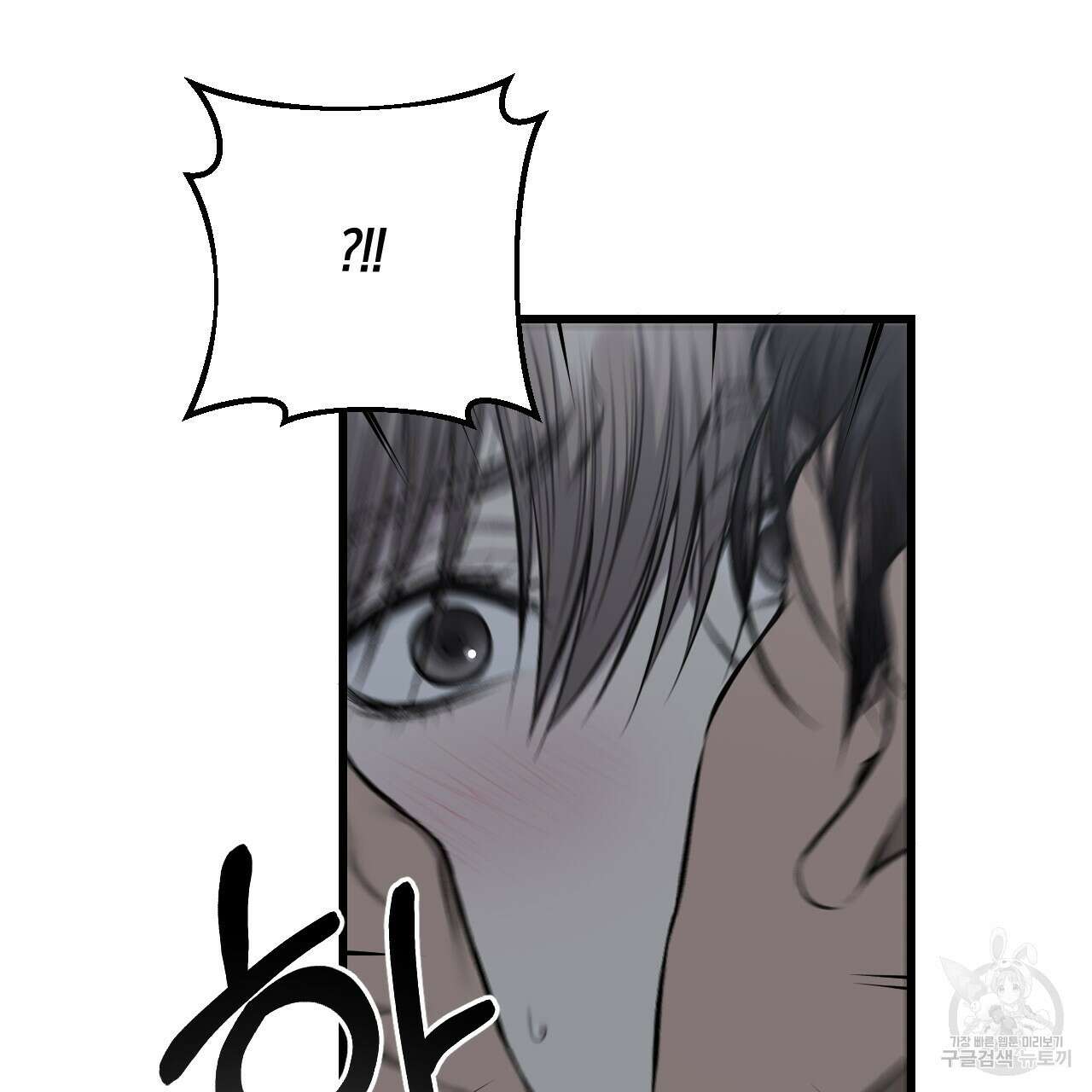 더러운 XX 33화 14