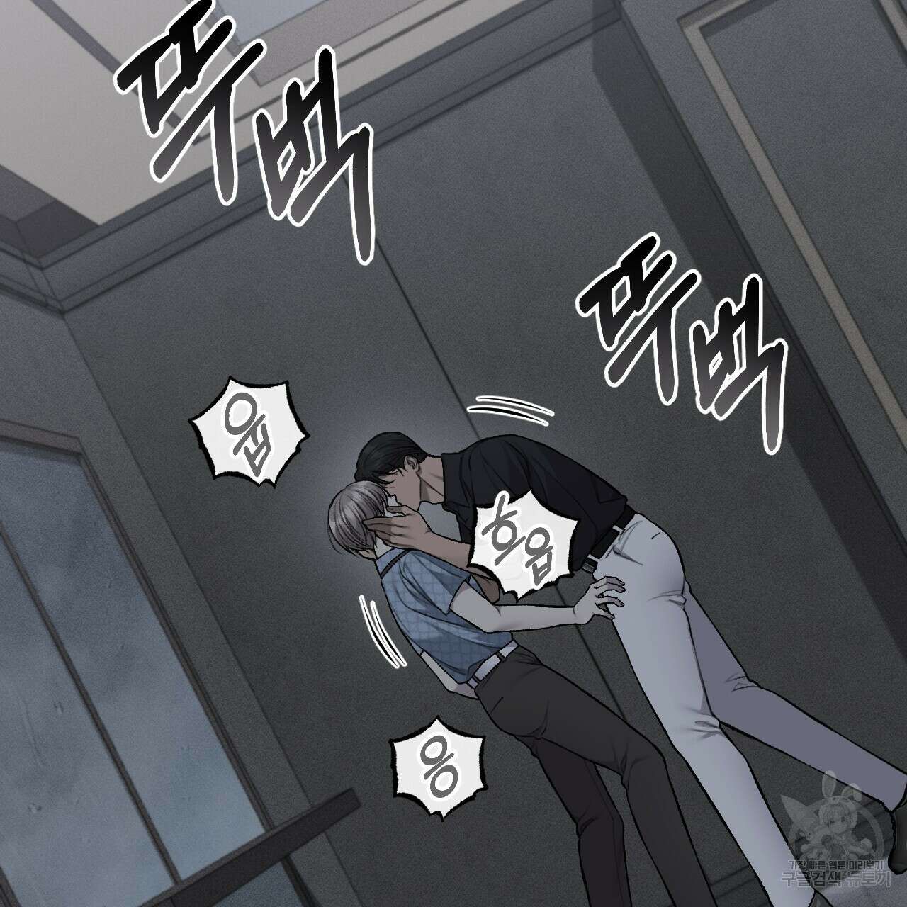 더러운 XX 33화 16