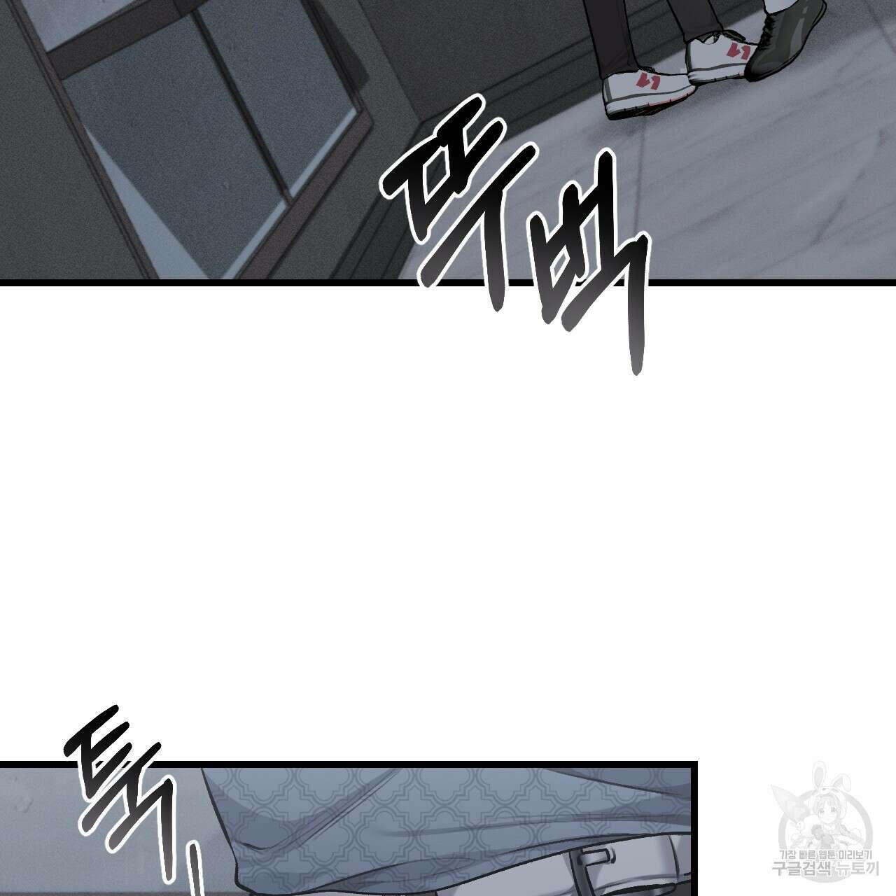 더러운 XX 33화 17