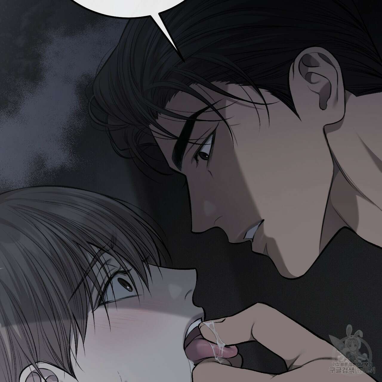 더러운 XX 33화 21