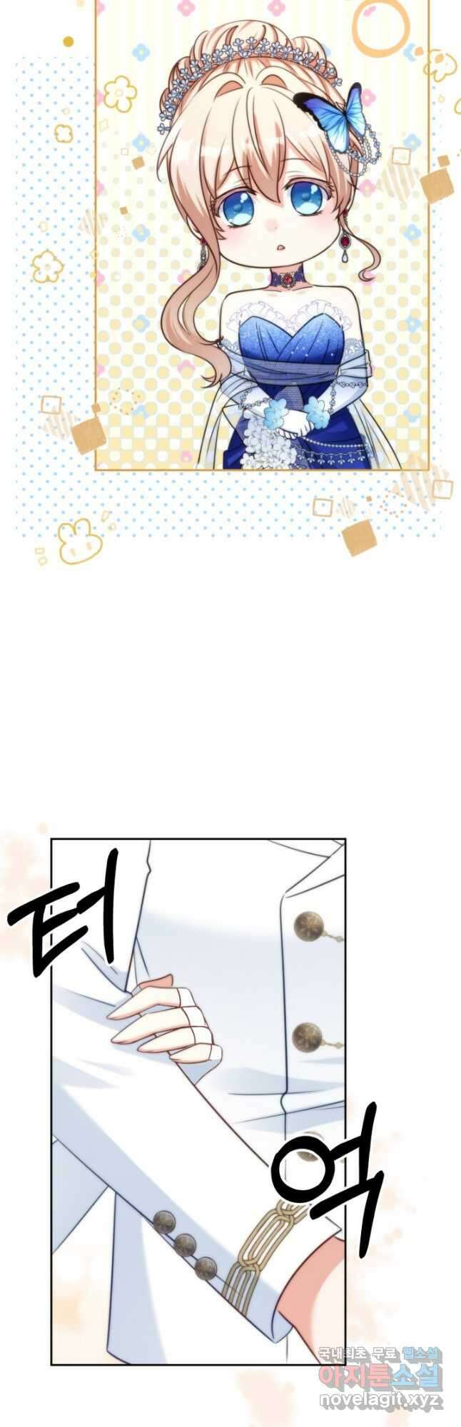 왜 이러세요, 시어머니 54화 3