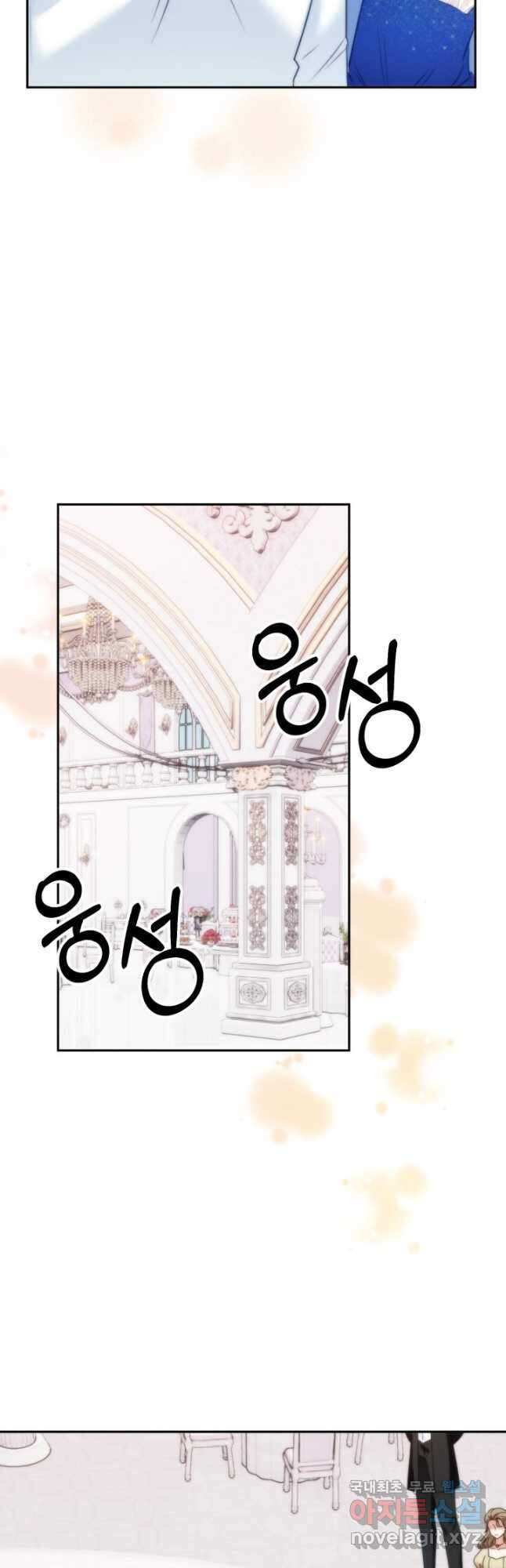 왜 이러세요, 시어머니 54화 6